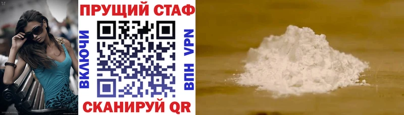 Какие есть наркотики Мосальск COCAIN  Каннабис  А ПВП  Галлюциногенные грибы  МЕФ  ГАШИШ  АМФЕТАМИН 