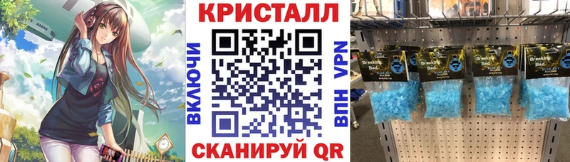 АМФЕТАМИН Premium Мосальск