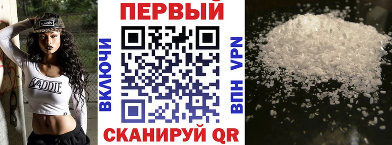 дарнет шоп  Мосальск  АМФ VHQ 