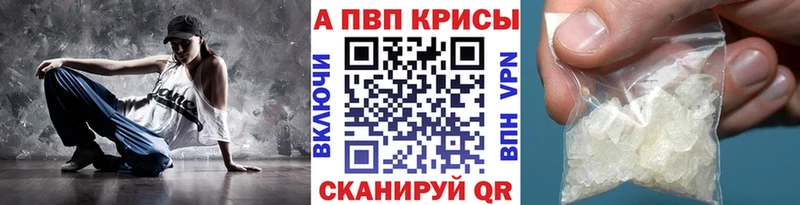 shop телеграм  kraken онион  Alpha-PVP мука  Мосальск  цена наркотик 