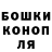 КЕТАМИН VHQ Uncle Udjin