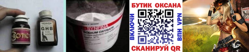 как найти закладки  Мосальск  БУТИРАТ оксана 