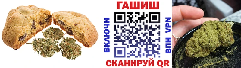 купить наркоту  Мосальск  Canna-Cookies конопля 