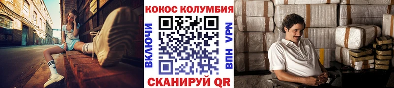Cocaine 98%  Мосальск 