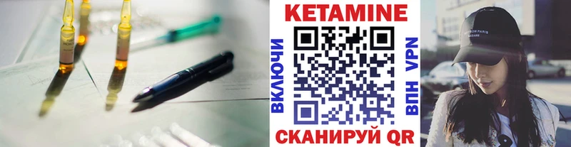 что такое наркотик  Мосальск  Кетамин ketamine 