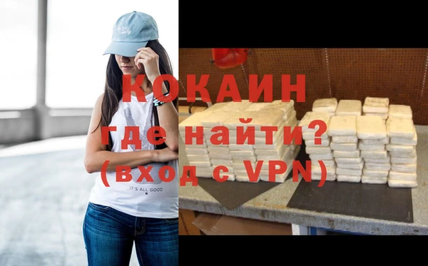 кокаин премиум Козловка