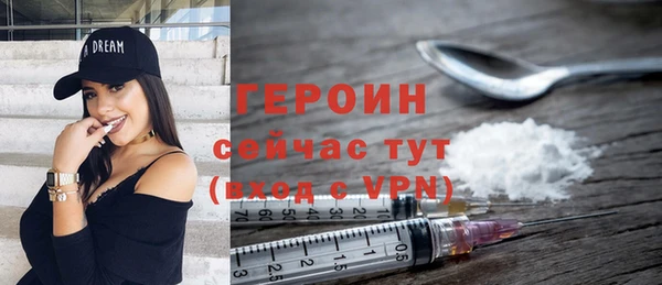 прущие грибы Кодинск