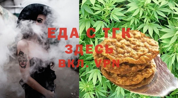 прущие грибы Кодинск