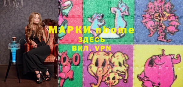 прущие грибы Кодинск