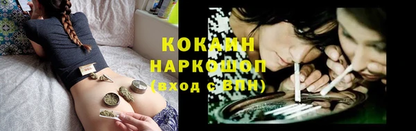 кокаин премиум Козловка