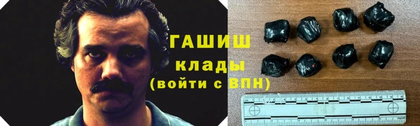прущие грибы Кодинск