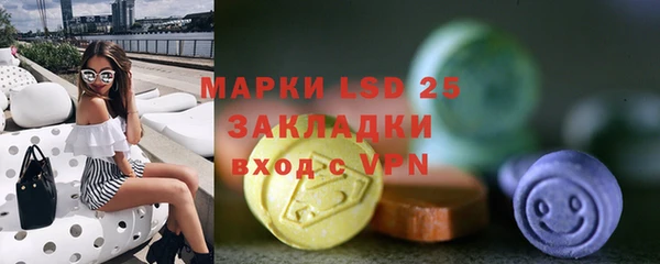 MESCALINE Козельск