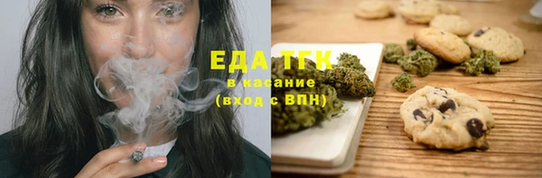 прущие грибы Кодинск