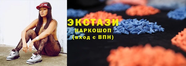 прущие грибы Кодинск