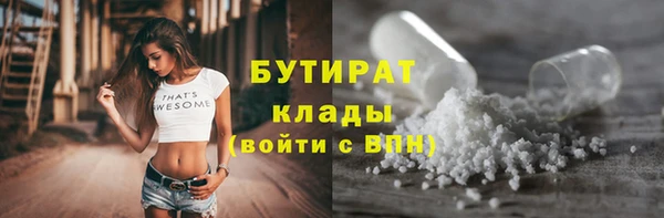 MESCALINE Козельск