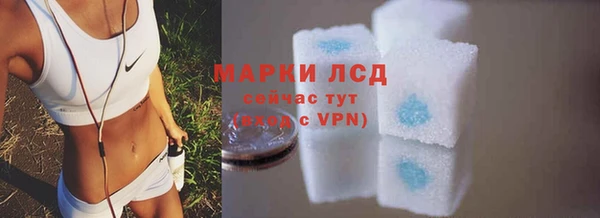 MESCALINE Козельск