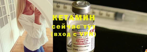 кокаин премиум Козловка