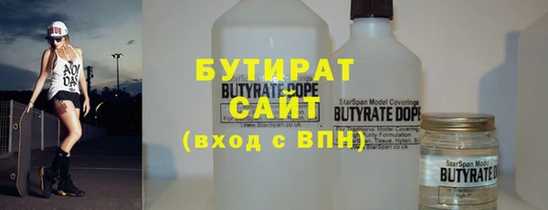 прущие грибы Кодинск