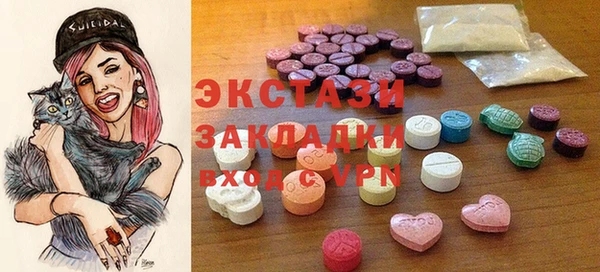 MESCALINE Козельск