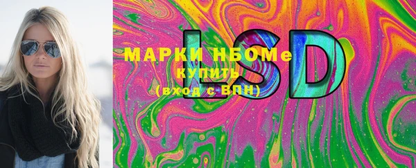 кокаин премиум Козловка