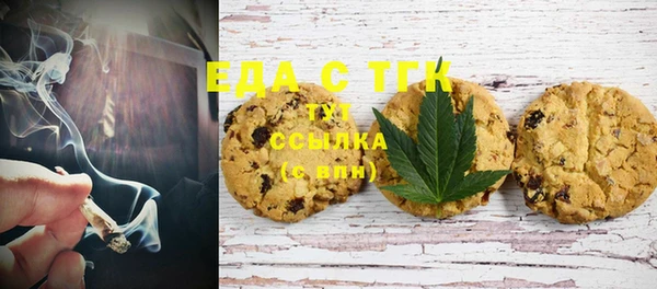 MESCALINE Козельск