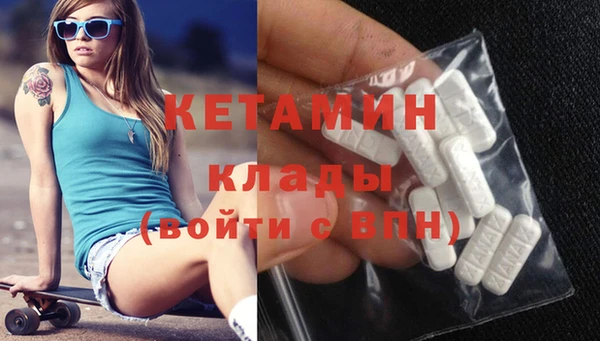 кокаин премиум Козловка