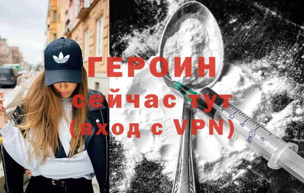 кокаин премиум Козловка
