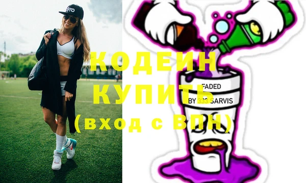 кокаин премиум Козловка