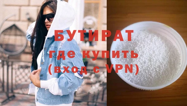 кокаин премиум Козловка