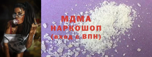 скорость mdpv Заводоуковск