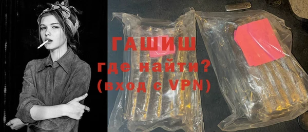 кокаин премиум Козловка