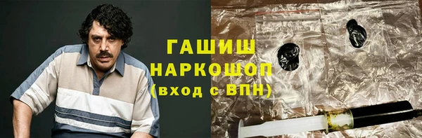 прущие грибы Кодинск