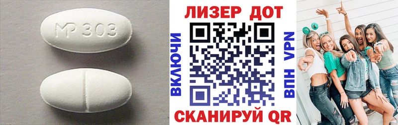 ЛСД экстази кислота  Мосальск 