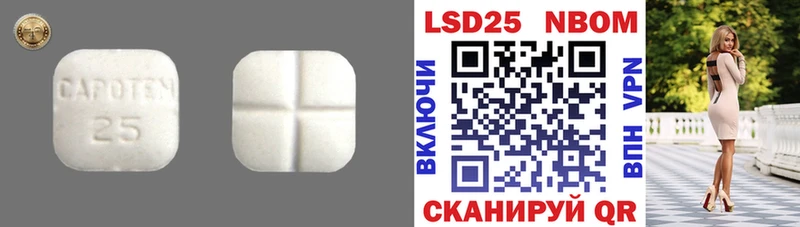 LSD-25 экстази кислота Мосальск