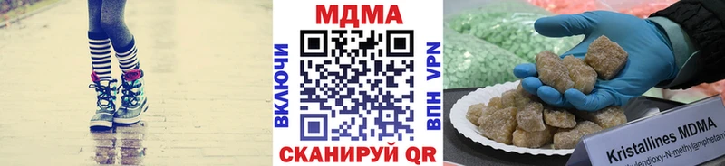 МДМА молли  даркнет сайт  Мосальск 