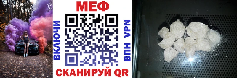 ссылка на мегу зеркало  Мосальск  Мефедрон mephedrone 