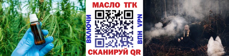 где купить   Мосальск  Дистиллят ТГК вейп 